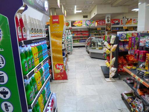 عکس هایپر گوشت انفرادی