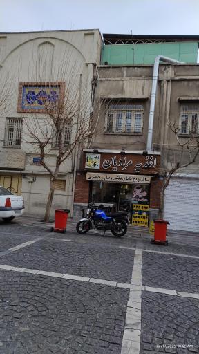 عکس اغذیه مرادیان