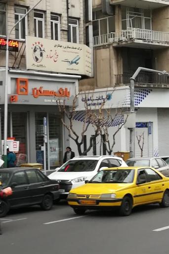 شرکت جهانگردی پنج ستاره