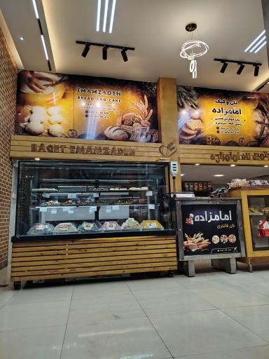 عکس نان فانتزی امامزاده