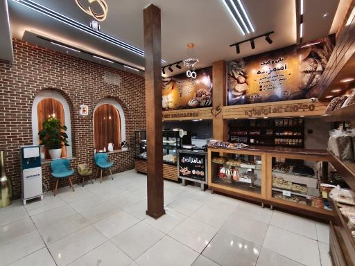 عکس نان فانتزی امامزاده