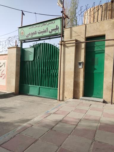 عکس پلیس امنیت اخلاقی شهرستان پاکدشت 