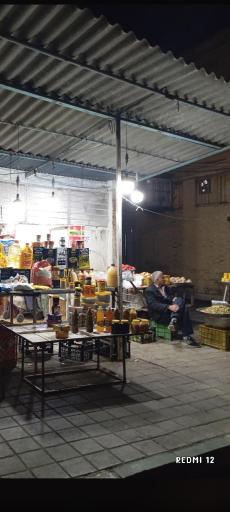 عکس میوه فروشی بشیر