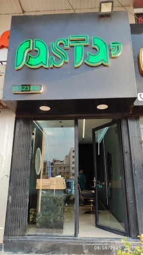 عکس ایران کات