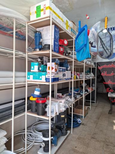 عکس تاسیسات طوسی 