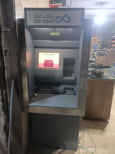 عکس خودپرداز بانک دی