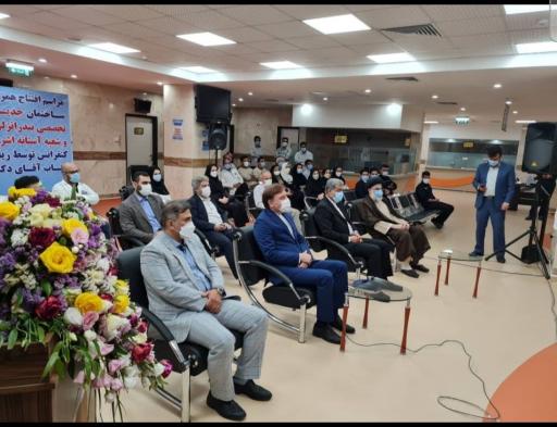 عکس پلی کلینیک تخصصی دریا (تامین اجتماعی)