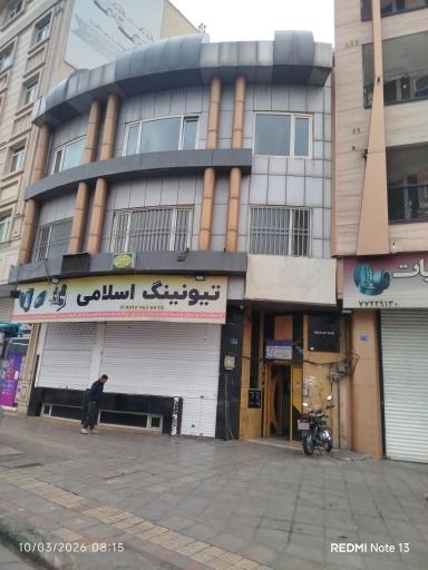 عکس دفتر کفالت اقامت و اشتغال اتباع خارجی 1413