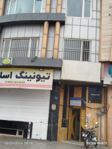 عکس دفتر کفالت اقامت و اشتغال اتباع خارجی 1413