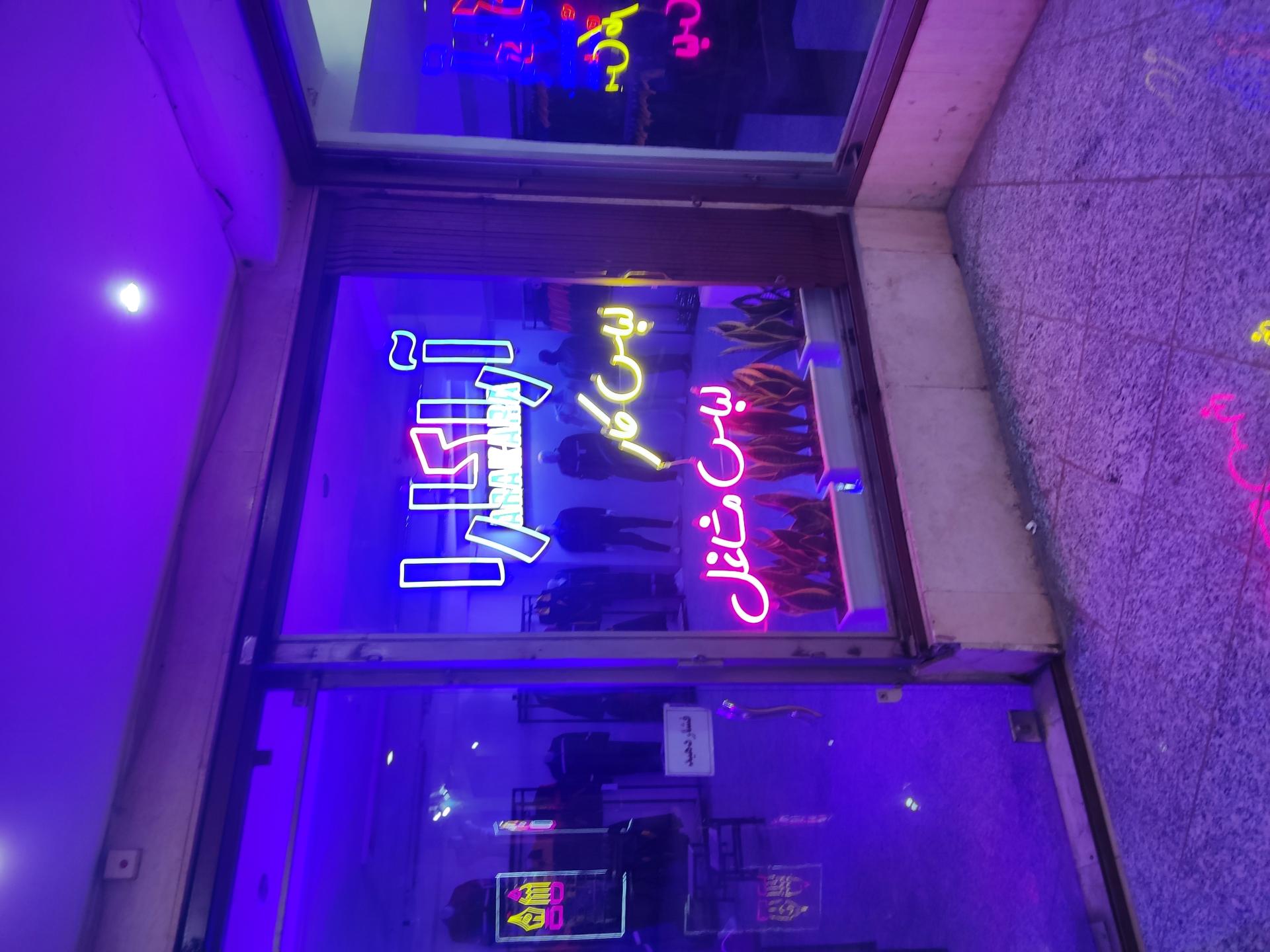 عکس آراکارا