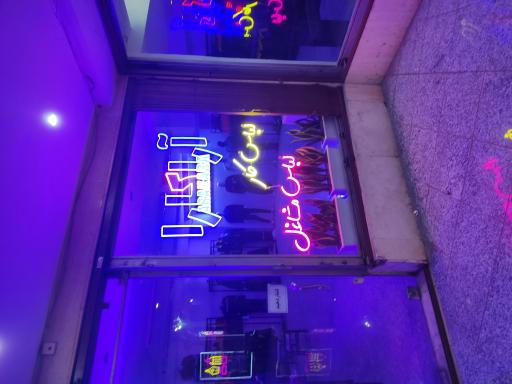 عکس آراکارا