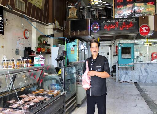 عکس هایپر گوشت انفرادی