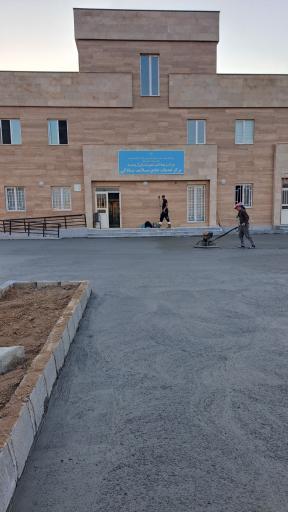 عکس مرکز خدمات جامع سلامت روستای بادکی