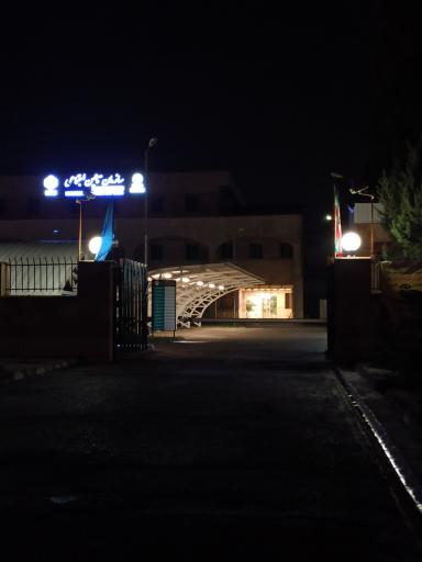 عکس پلی کلینیک تخصصی دریا (تامین اجتماعی)