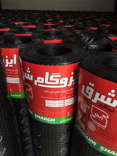 عکس ایزوگام شرق