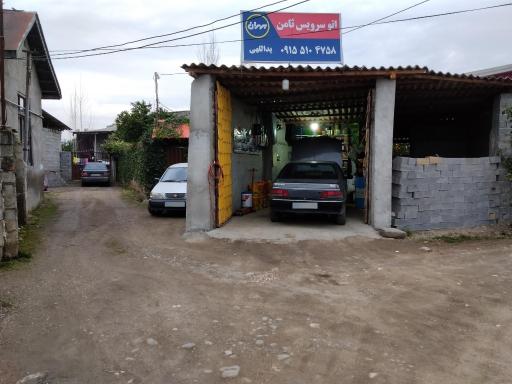 عکس اتوسرویس ثامن