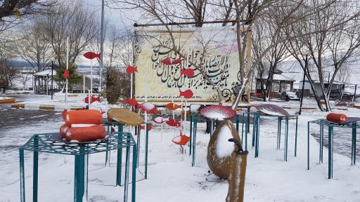 عکس پارک ولایت