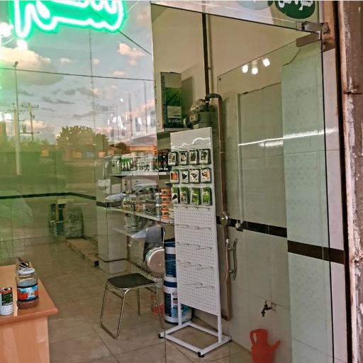 عکس خدمات کشاورزی و سم فروشی مهندس  وحید نورپور