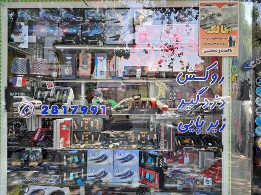 عکس اسپورت مدرن