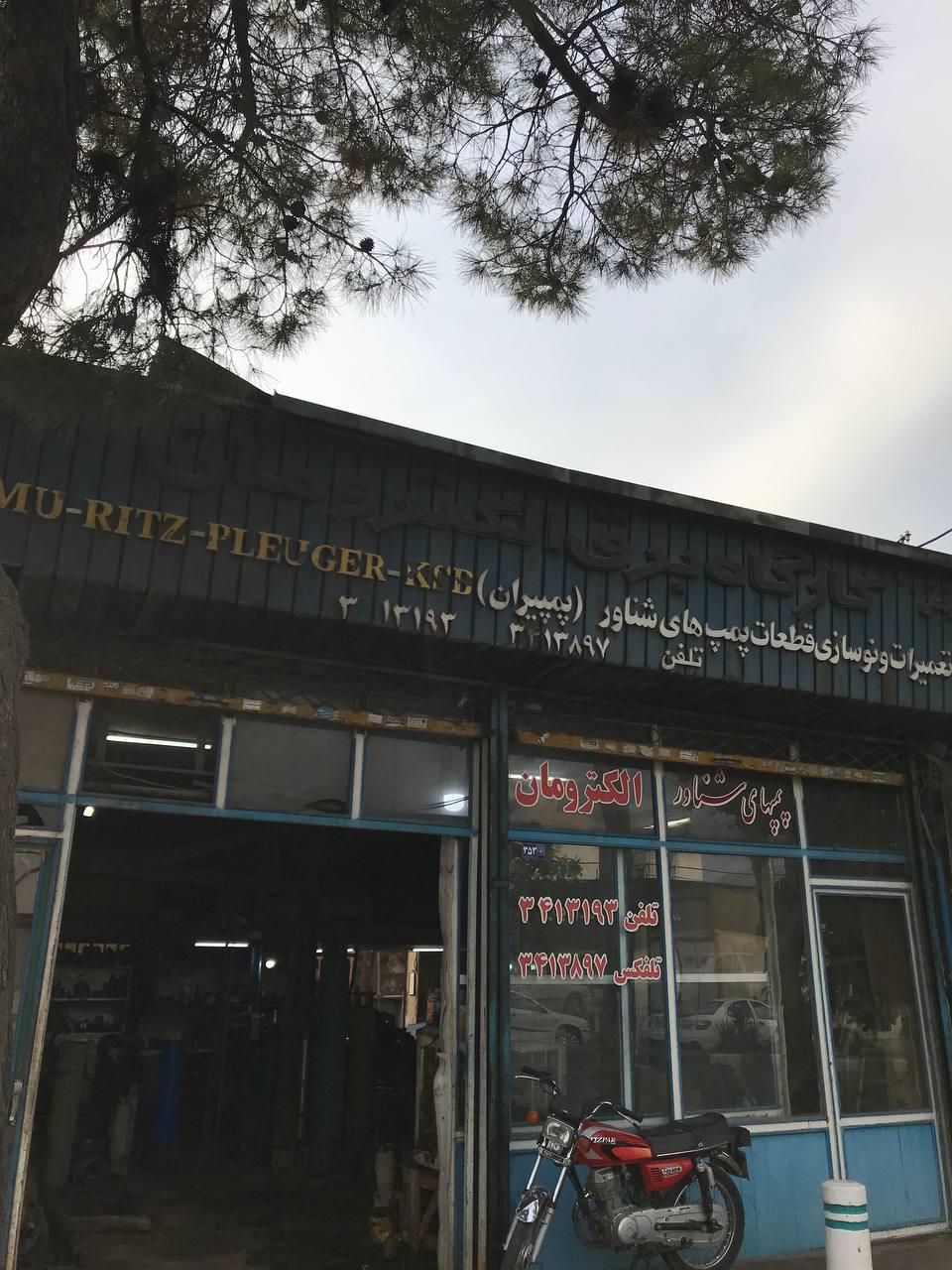 عکس کارگاه برق الکترومان