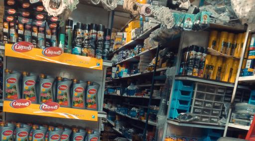 عکس لوازم یدکی مجتبی 