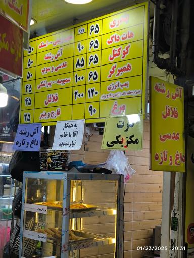 عکس ساندویچ جانان