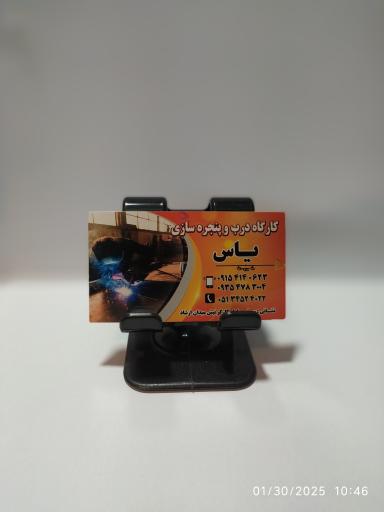 عکس جوشکاری و درب و پنجره سازی یاس 