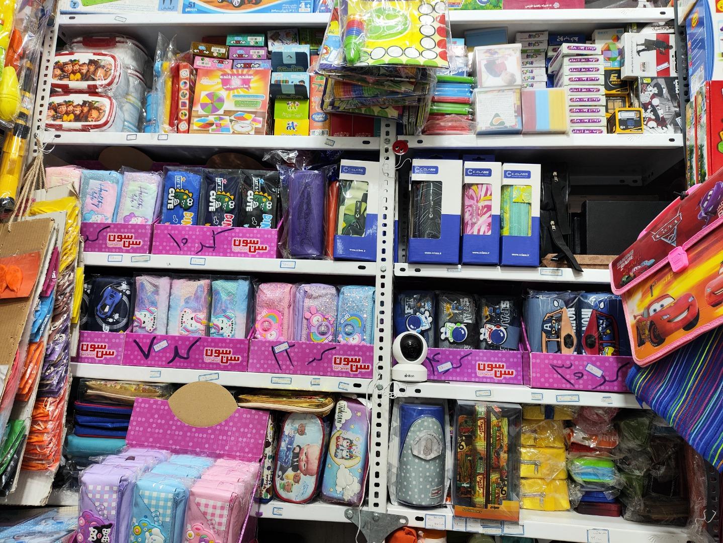 عکس پرشین تحریر