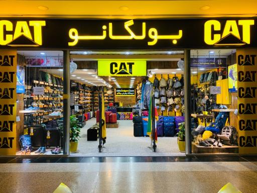 عکس بولگانو