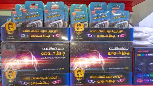 عکس اسپورت مدرن