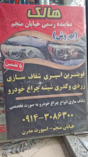 عکس اسپورت مدرن