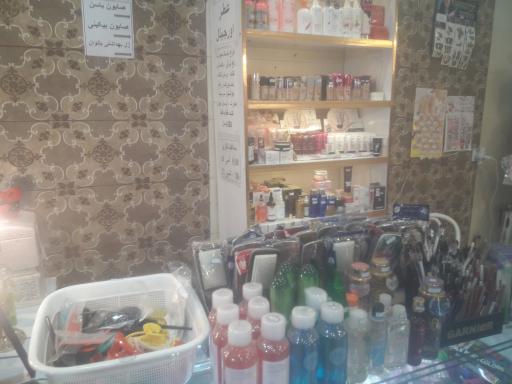 عکس آرایشی و بهداشتی