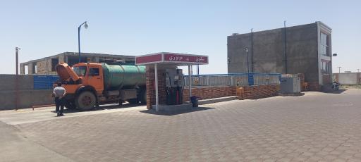 عکس پمپ بنزین شهید مجتبی علینژاد