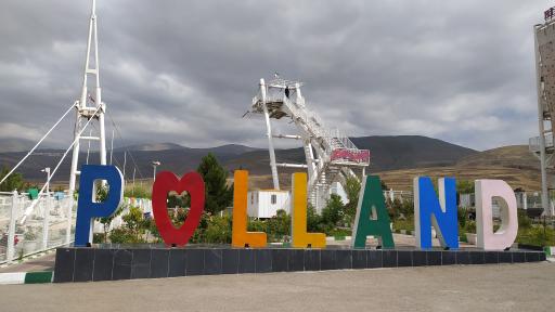 عکس مجموعه گردشگری و تفریحی پل معلق