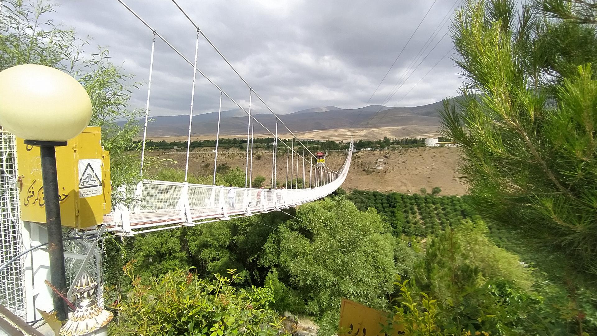 عکس مجموعه گردشگری و تفریحی پل معلق