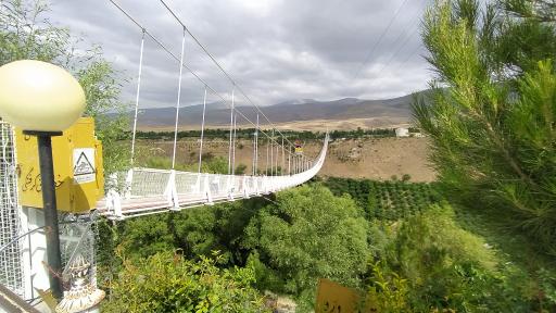 عکس مجموعه گردشگری و تفریحی پل معلق