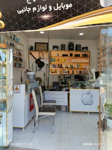 تعمیرات موبایل کفاش