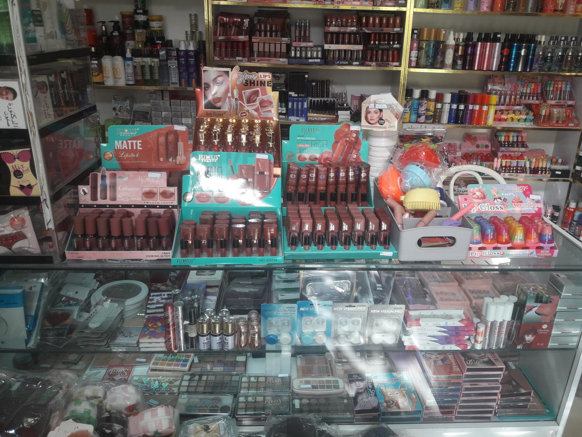 عکس آرایشی و بهداشتی