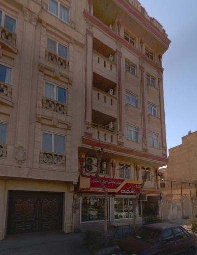 عکس آجیل و خشکبار صفه