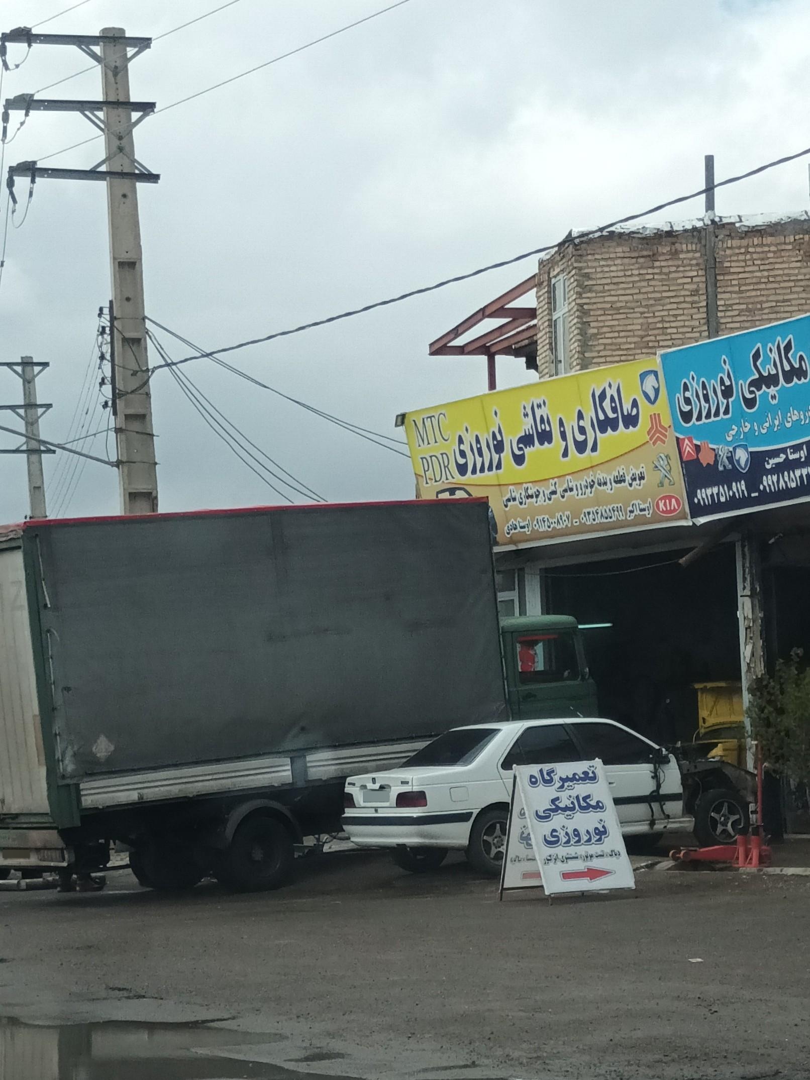 عکس صافکاری و نقاشی نوروزی