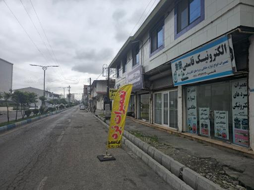 عکس الکترونیک قاسمی 