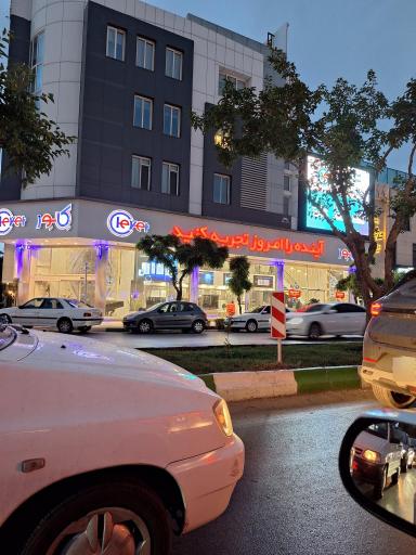 عکس فروشگاه لوازم خانگی کلور