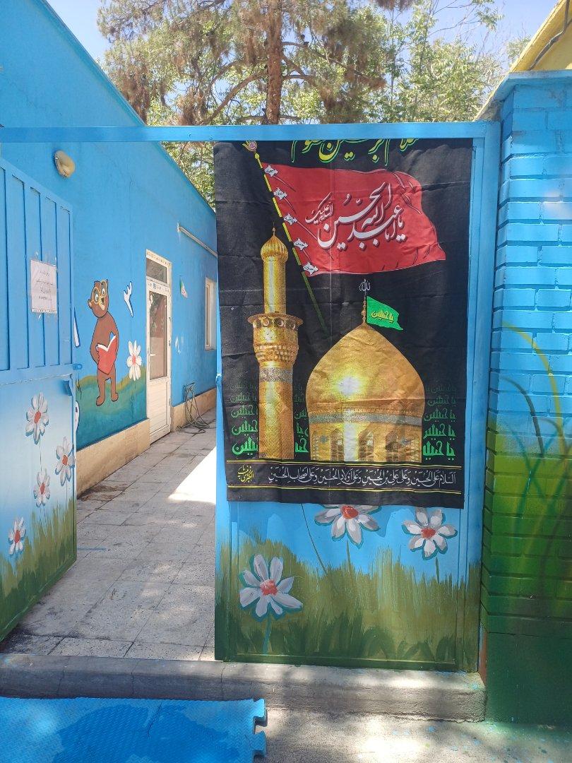 عکس مدرسه و پیش دبستانی غیردولتی پسرانه آینده سازان فردا