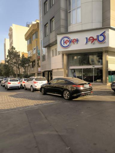 عکس فروشگاه لوازم خانگی کلور