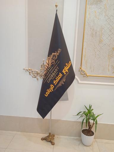 عکس املاک قربانی