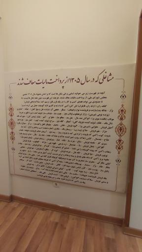 عکس باغ موزه ملی کار