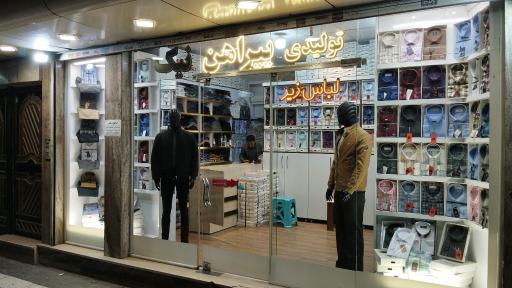 عکس تولیدی پیراهن نیک