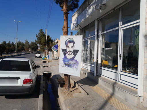 عکس آرایشگاه مصطفی نظری