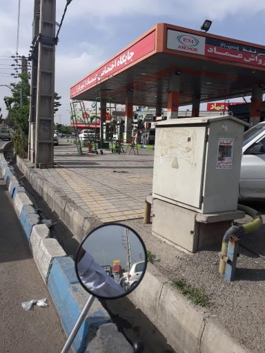 عکس جایگاه سوخت عماد