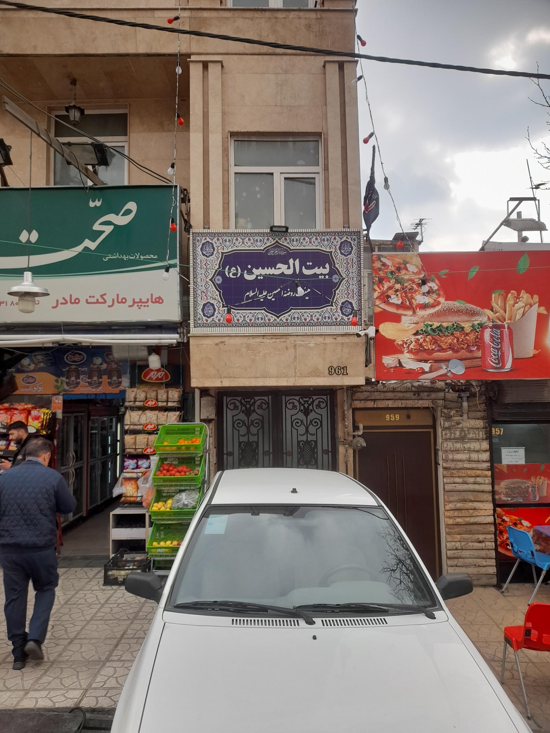 عکس هیئت روضه الحسین علیه السلام